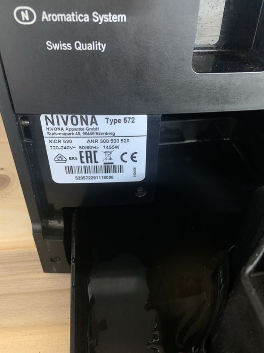 Кавомашина Nivona 572