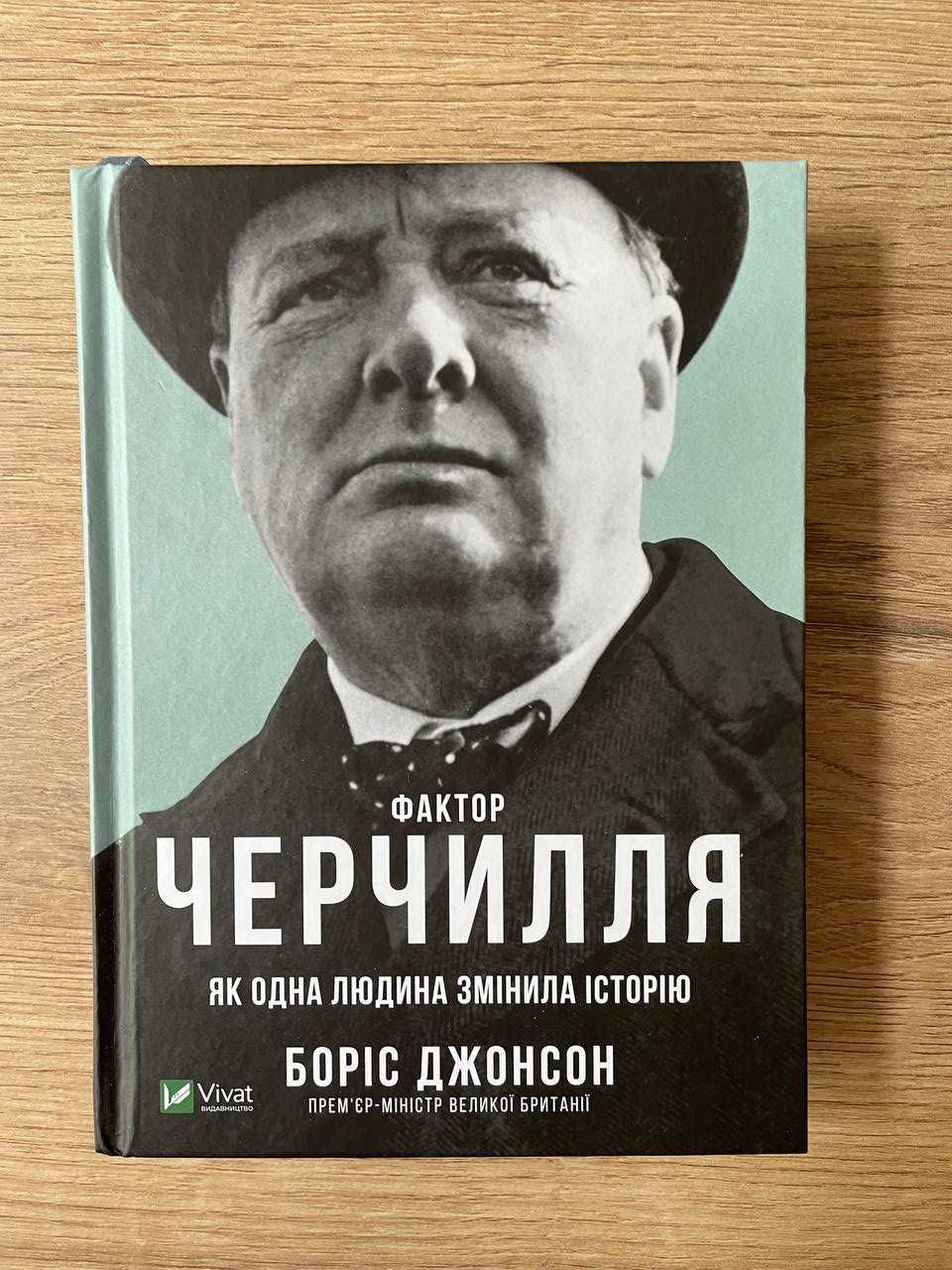 Книги з домашньої бібліотеки в ідеальному стані