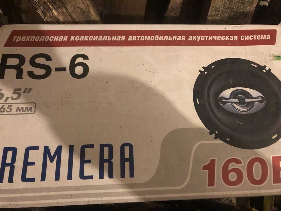 celsior gs-4300,remiera rs-6(накладки)