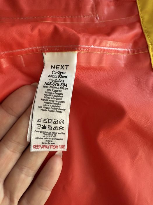 Дощовик Next 92 см