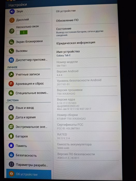 Планшет Samsung tab E