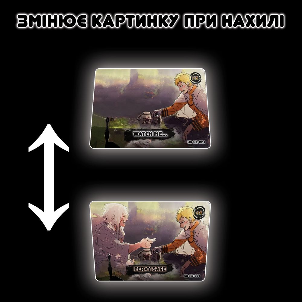 Карточки Наруто | Наруто та Джирая