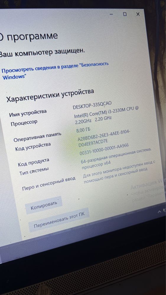 Ноутбук HP оперативна 8 гб