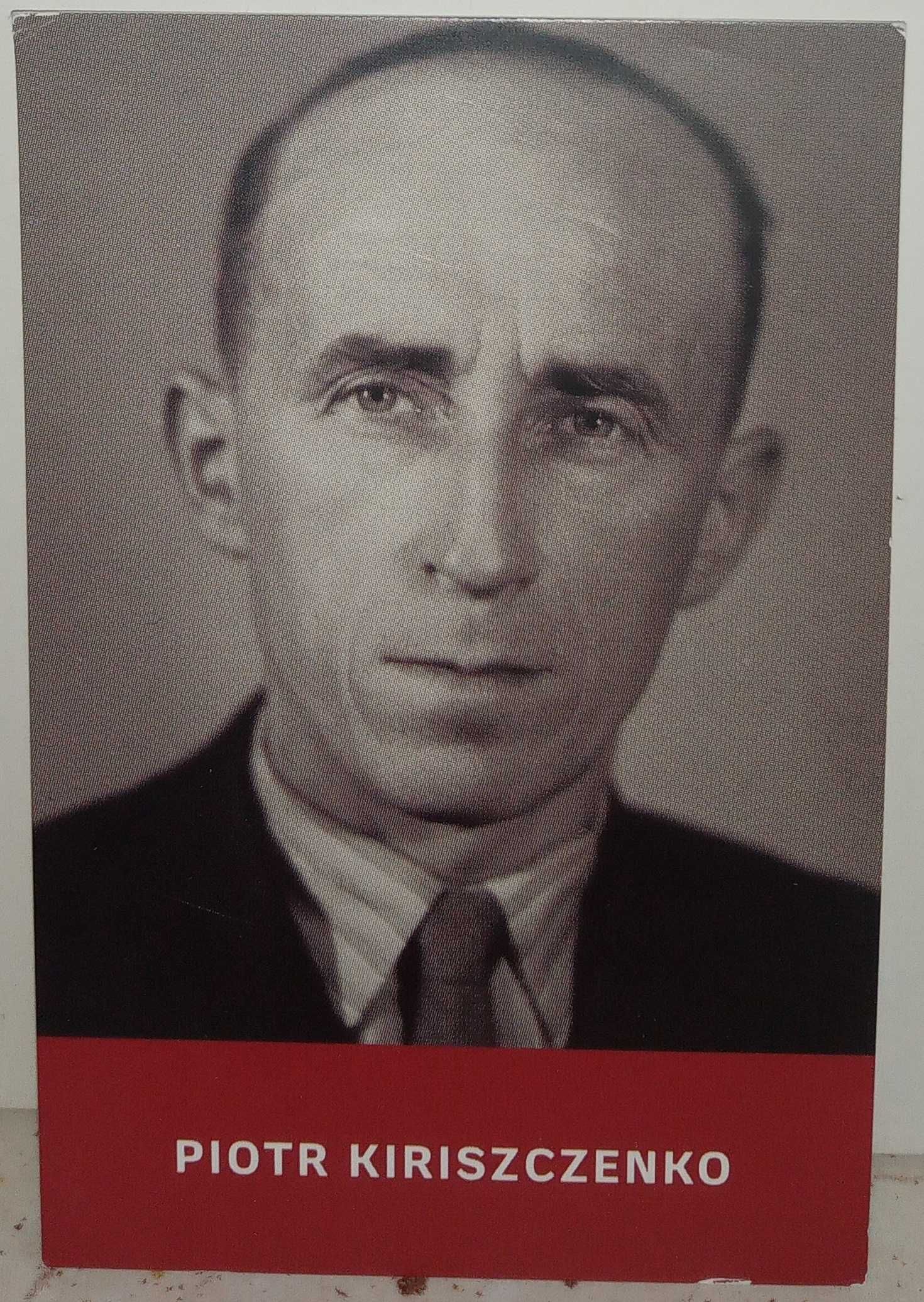13 - Karta z Obozu Koncentracyjnego w Majdanku (rozmiar 8,5 x 5,5)