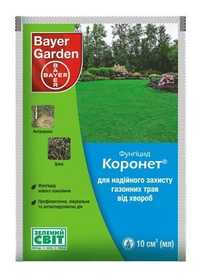 Коронет Фунгицид от болезней на газоне , 10 мл ОРИГІНАЛ