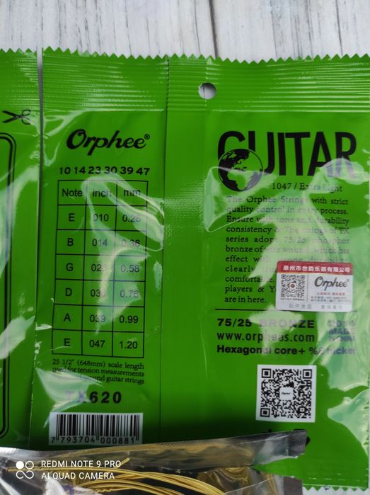 Струны для гитары Orpfee