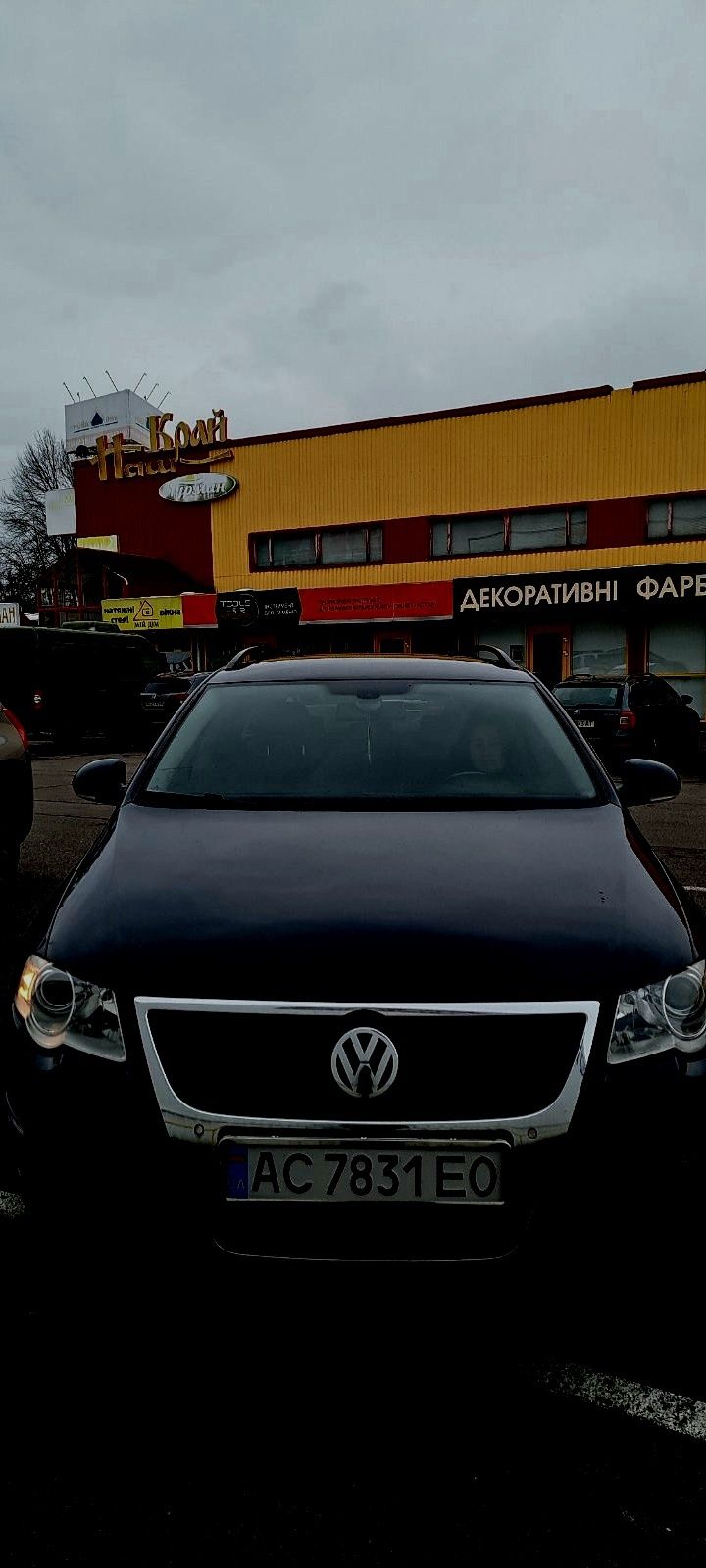 Продам Volkswagen pasat b6 СРОЧНО!