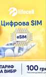 E sim lifecell Tani internet Europa Turcja Japonia Angkia Szwajcaria