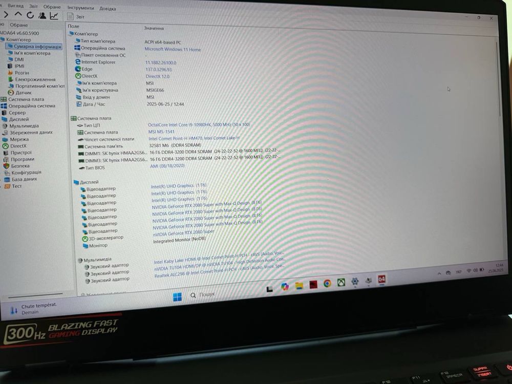 Ноутбук игровой MSI GE66 Raider (15",i9 10gen,32Gb,1Tb,RTX2080)