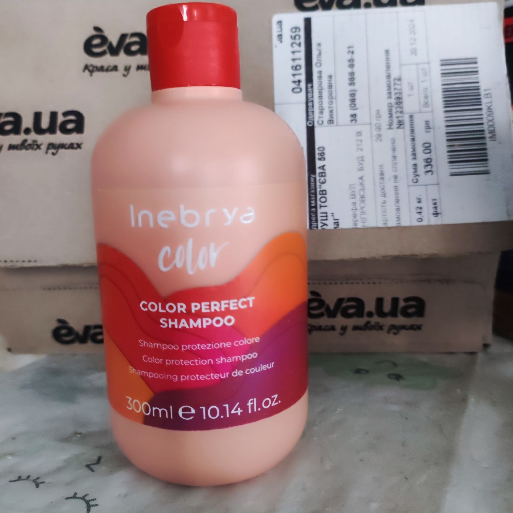 Inebrya color Шампунь. Новый.