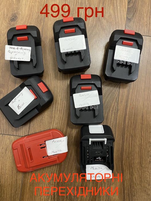 Акумулятор / зарядка  / батарея Parkside Pap 20 2 -4 А  /12 в 2 ампер