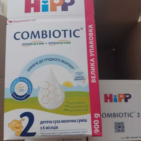 Суміш HIPP Combiotic 2 , 900г , 4 штуки (під замовлення)