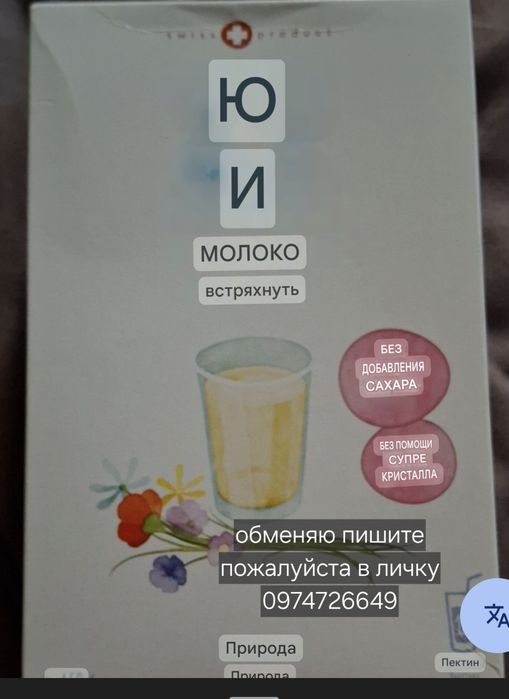 Заварники,чашки,стаканы,бокалы,рюмки,венчик,солянки  и прочие аксессуа
