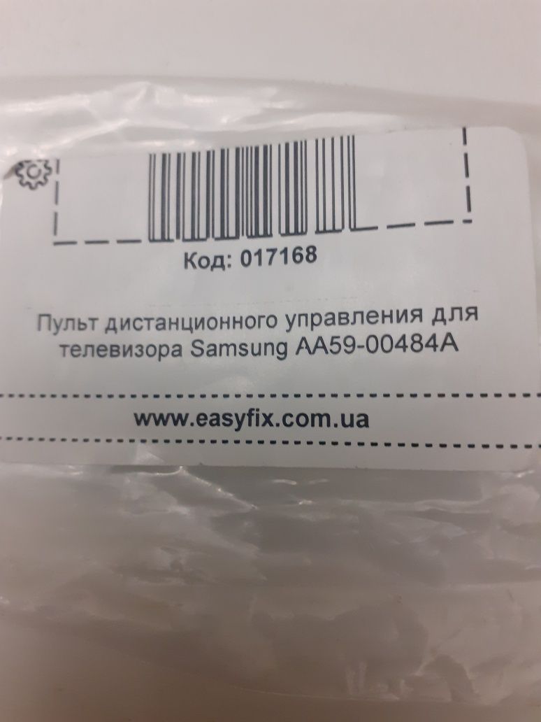 Новый пульт для телевизора Samsung  AA59-00484A