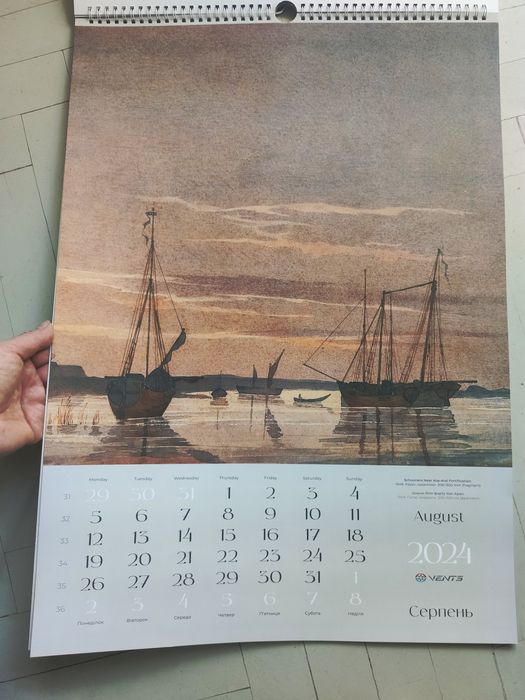 Календар великий настінний перекидний на пружині: Тарас Шевченко