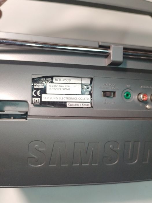 Бумбокс Samsung. Vcd.mp3