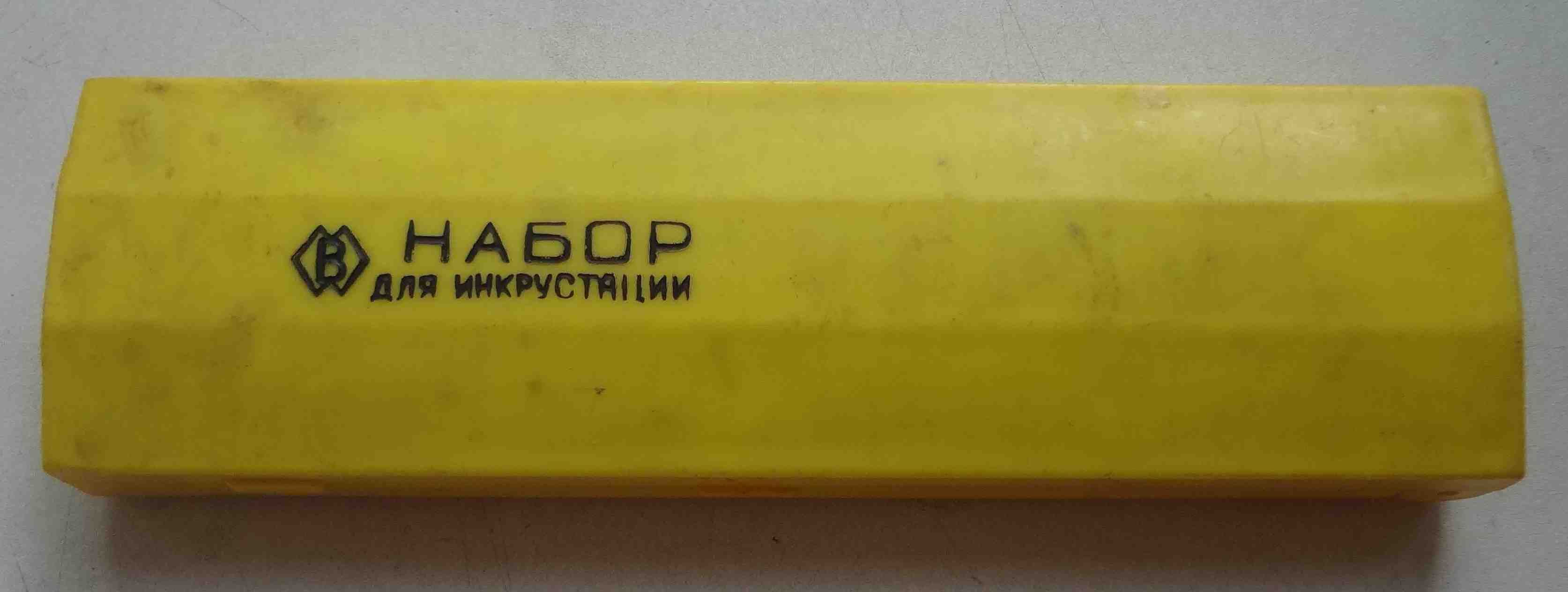 Набор для инкрустации (для вырезания из дерева, картона, пластмассы)