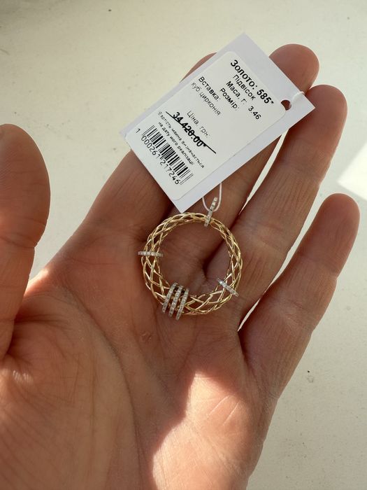 Золотий кулон жовте золото