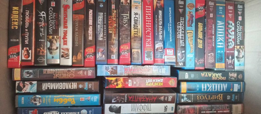 видеокассеты только лицензии