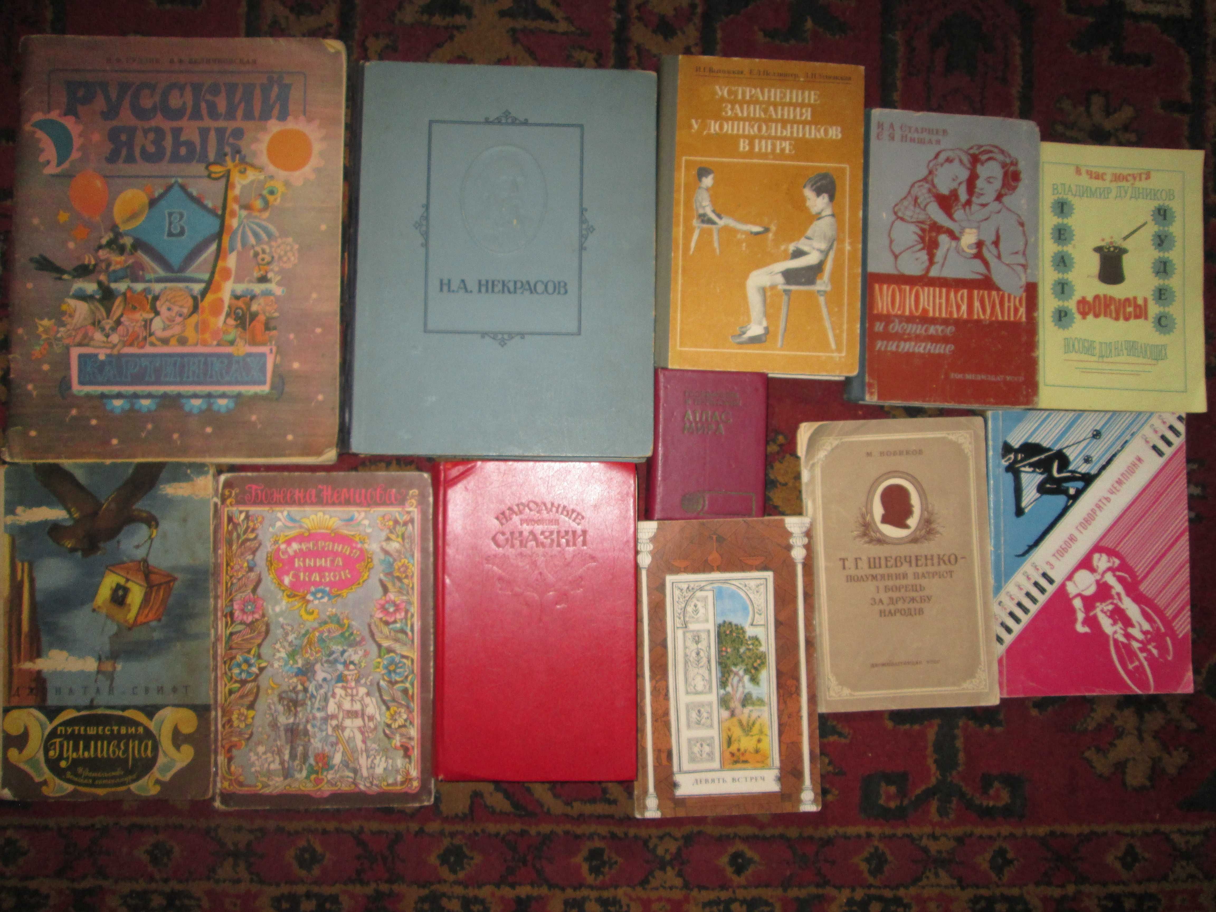 Книги детские Устранение заикания Гулливер Детское питание