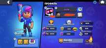 Акк brawl stars 53 500 трофеев