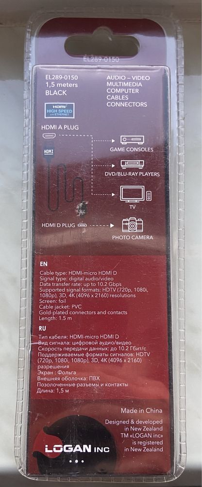 Зовнішня карта відеозахоплення + провід hdmi a hdmi d