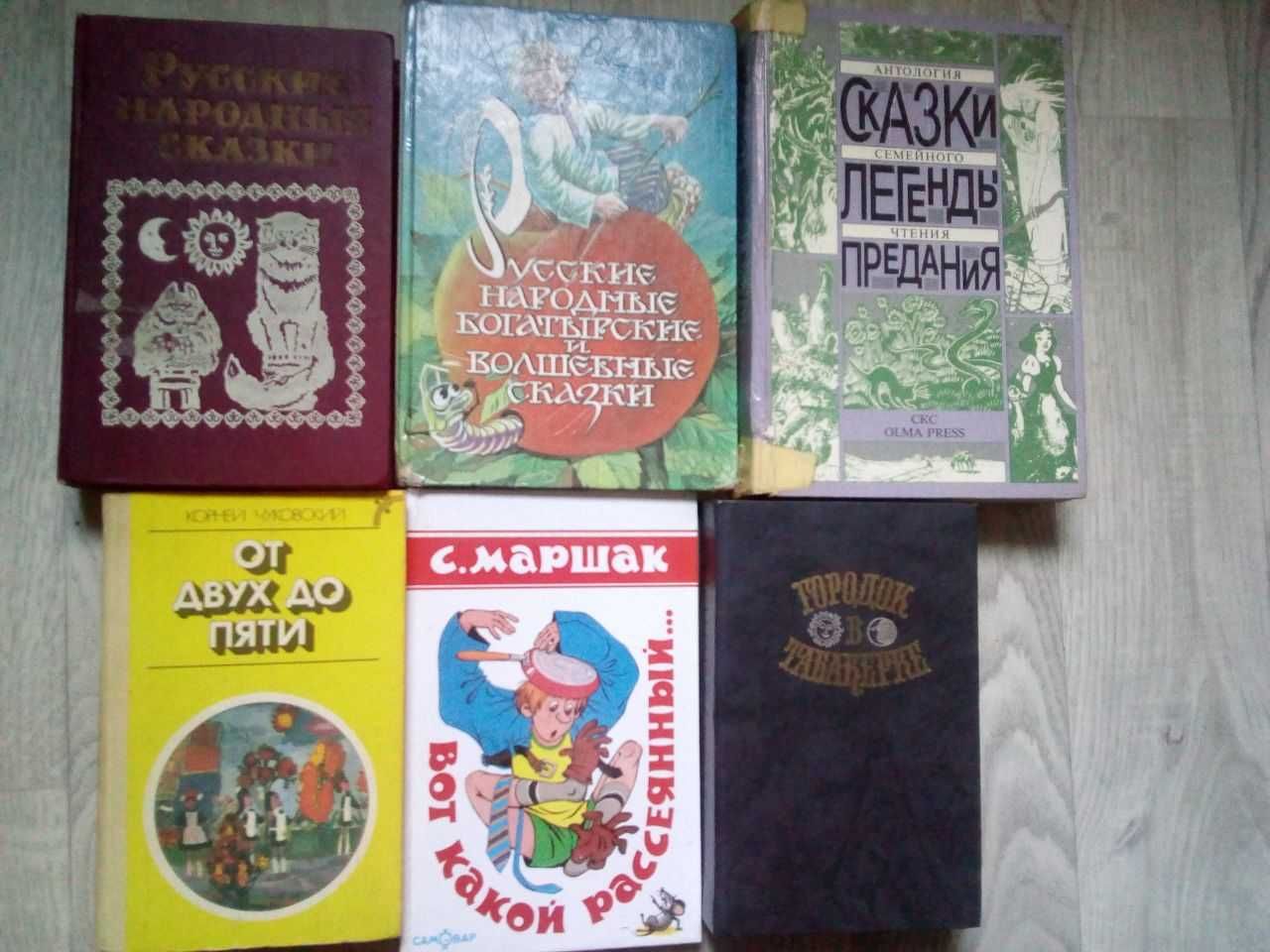 Друга світова у худ.творах. Дитячі книги(старенькі)