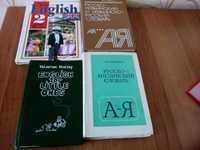Словарь и учебник английского для начинающих