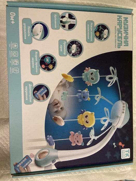 Мобіль дитячий в ліжечко