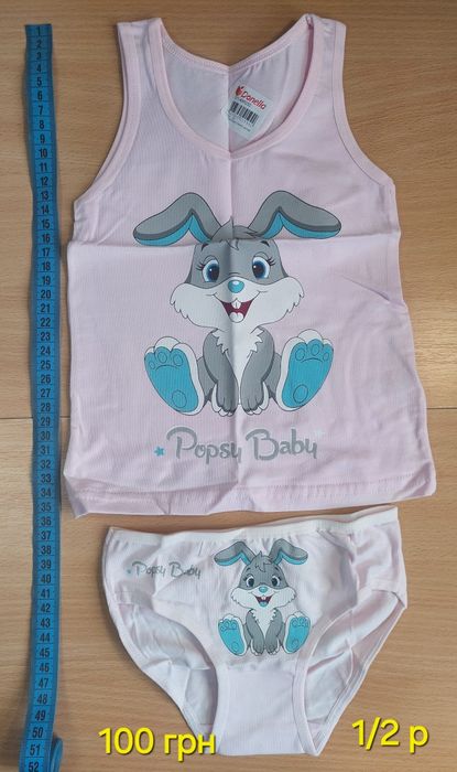 Хлопковые Майки белые,цветеые/комплекты 1-10років