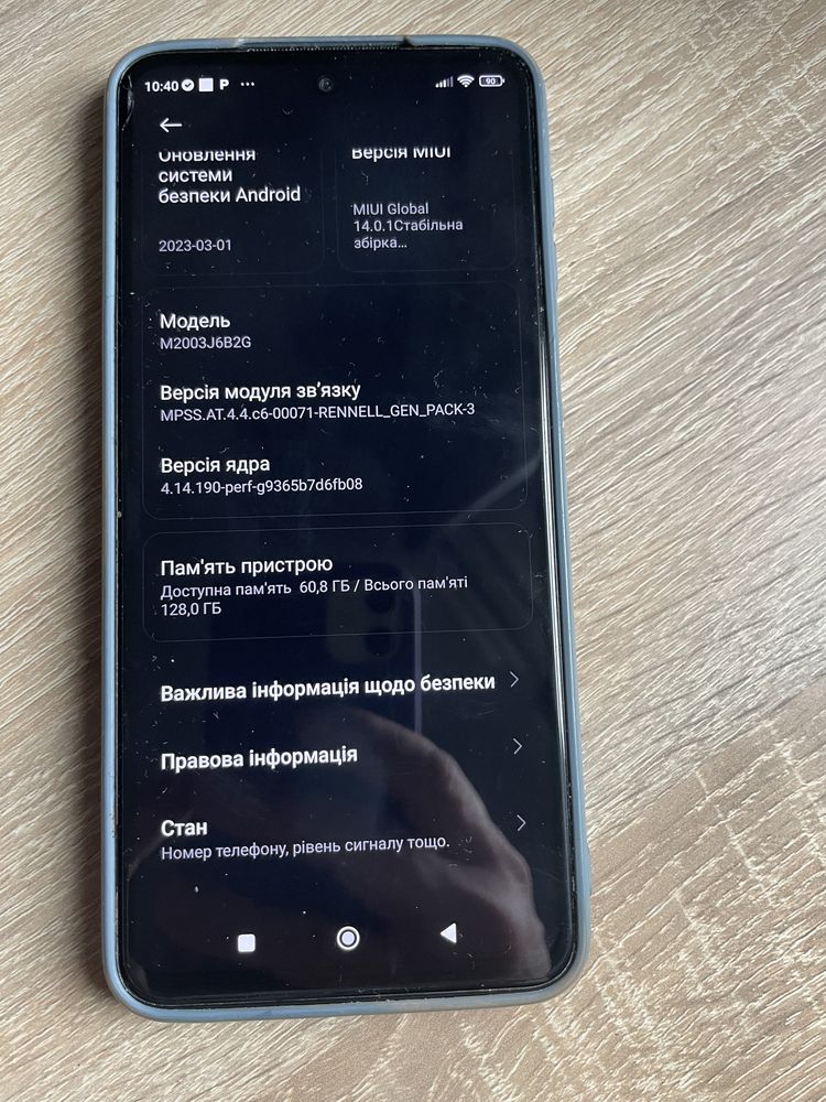 Xiaomi Redmi Note 9 Pro 8/128 (состояние нового)