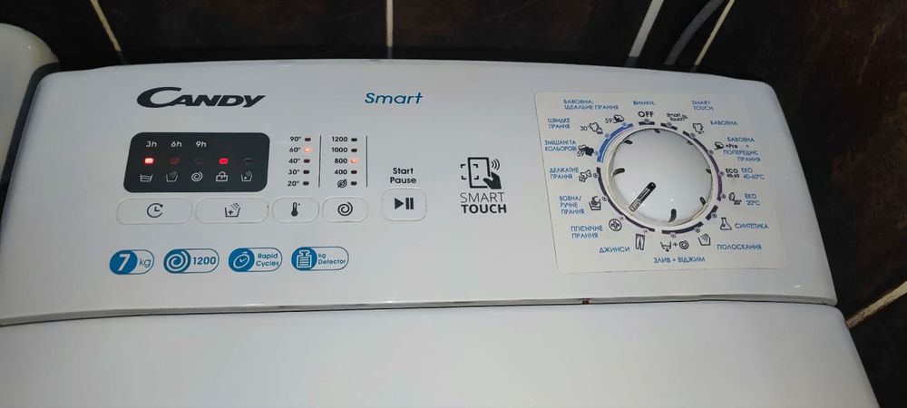 СРОЧНО РАБОЧАЯ! Candy smart 1200/7  kg