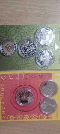 Пам'ятні та ювілейні монети України
