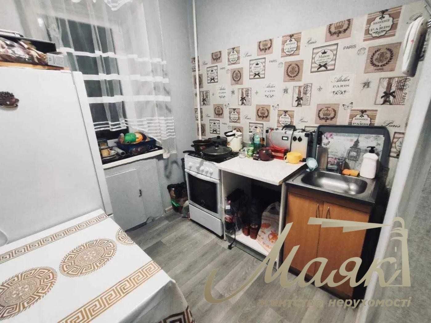 Продаж 1 кімнатної  квартири КОСМОС!!!