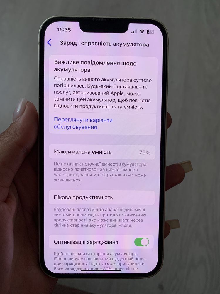 Айфон 13  256 гб