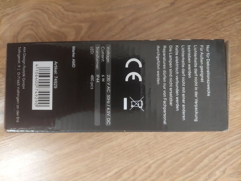 Гірлянда (дощик)