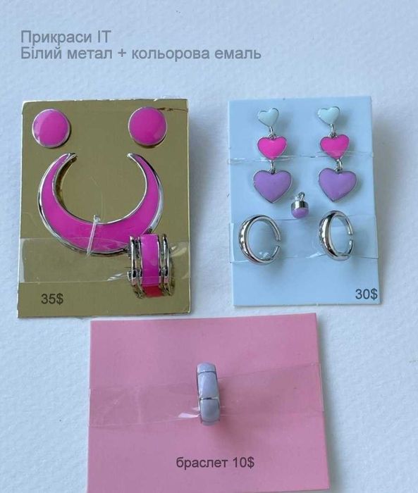 Бижутерия и аксессуары Integrity Toys, Mizi doll, Poppy Perker. FR