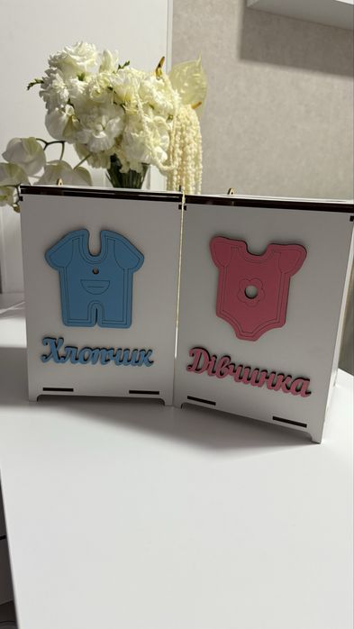 Коробки для весілля на хлопчика на дівчинку