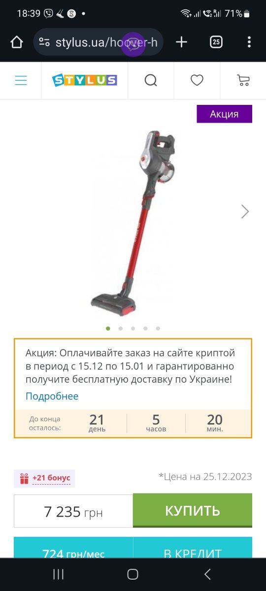 Пылесос xiaomi T20 dreame