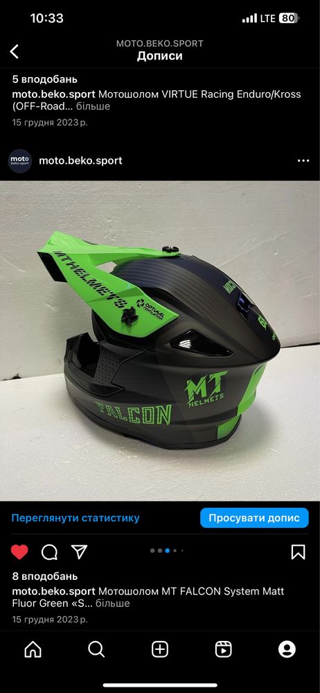 Мотошолом MT FALCON System Matt Fluor Green