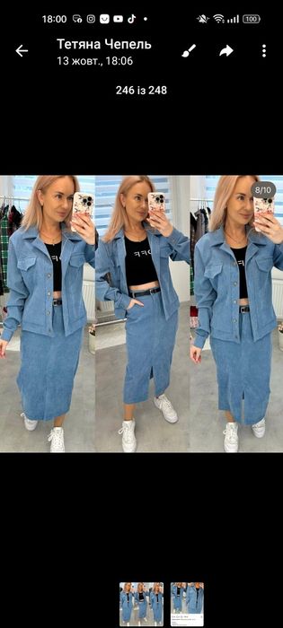 Продам Новий костюм