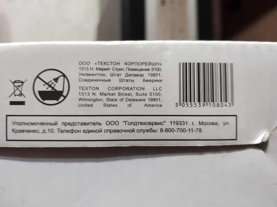 Машинка для стрижки Polaris PHC 0714