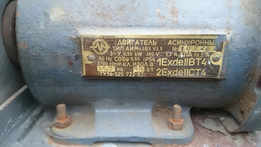 Продам маленьку маленькую вытяжку улитку витяжку улітку ВЦ 4-70 (4)