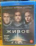 Blu ray фільми Живе,ліцензія.