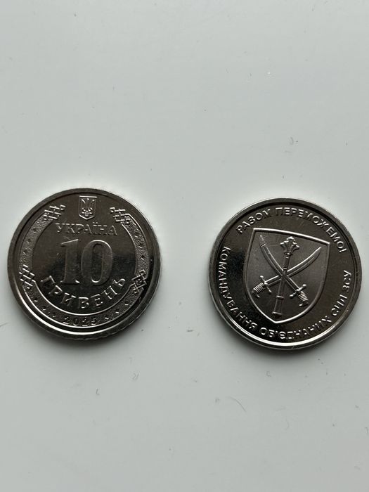 Обміняю 10 гривнів .