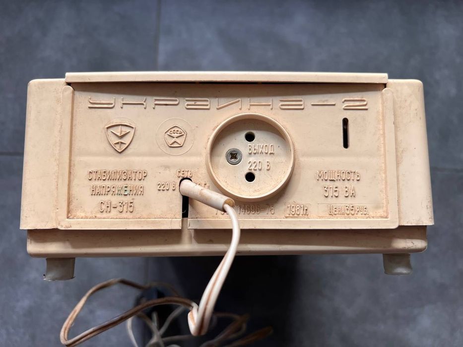 Стабілізатор напруги Україна-2