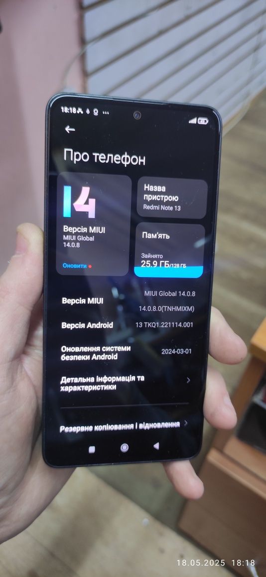 Дисплей Original Redmi Note 13 4G Amoled/Oled (Розборка)