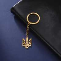 Патриотический брелок из нержавеющей стали Трезубец Герб Украины
