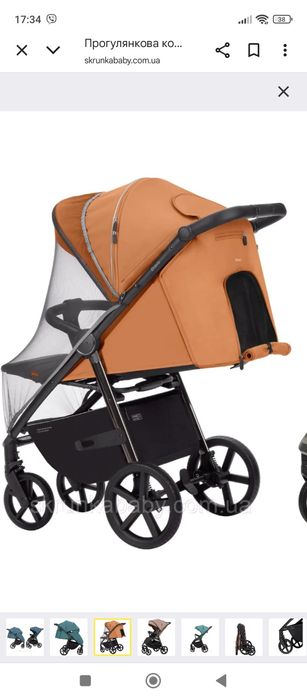 Прогулянкова коляска,візок Carrello Bravo Plus CRL-5515+біговел/велоси