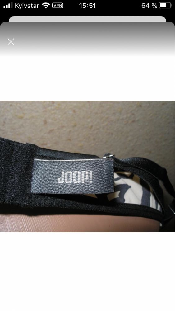 JOOP  ( бутікова лінійка )